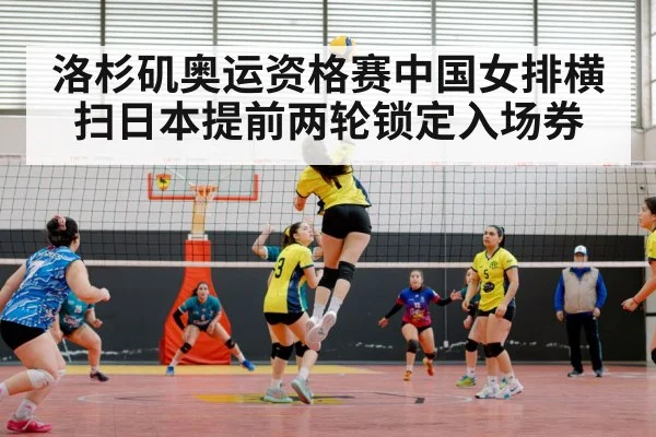 Chinese women's volleyball team
